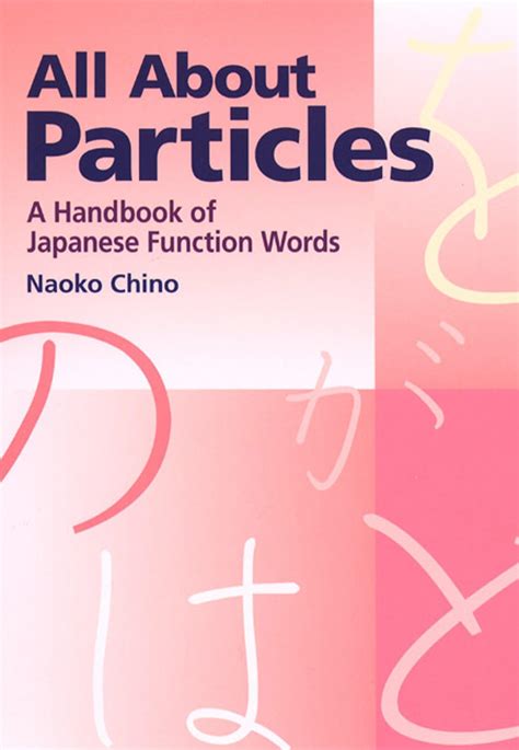 Buy All About Particles: A Handbook of Japanese Function Words Book ...