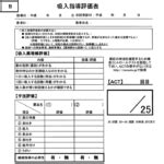 Image result for Complex Numbers Pattern