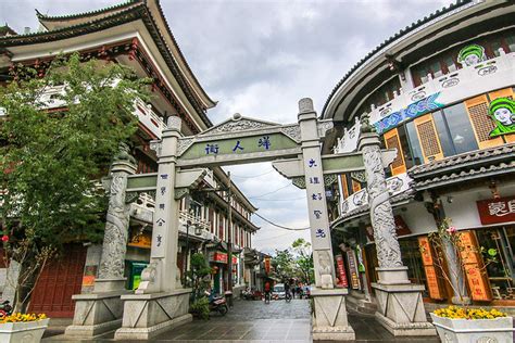 大理有什么好礼物最新素材