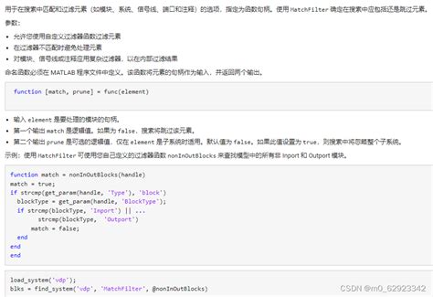 Image result for How to Use Find Function in MATLAB