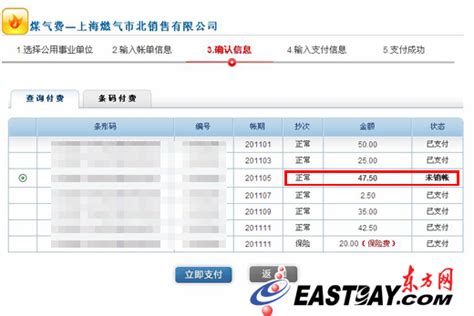 沪电子账单“无纸化”任重道远 今年目标节省100万份(图)-搜狐滚动