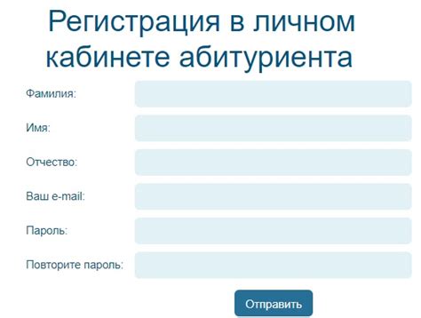 Как войти в личный кабинет ЧГУ им.И.Н. Ульянова