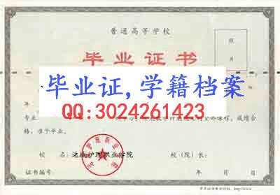 江西护理职业技术学院-毕业证样本网