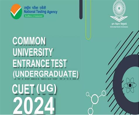 CUET UG Result 2024 Date: सीयूईटी यूजी रिजल्ट जल्द हो सकता है घोषित ...