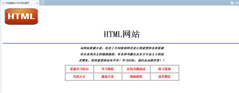 使用HTML制作静态宠物网站——蓝色版爱宠之家(HTML+CSS) - 知乎