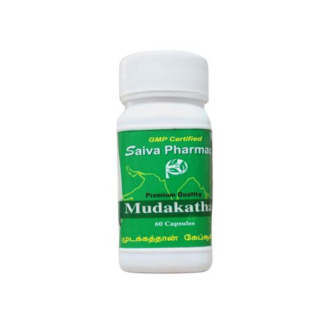 Buy Mudakkathan Capsules - 60 Capsules Online - Ayush Care