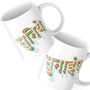 Buy Poorak Suniye Sunayiye Couple Gifts for Wedding and Marriage ...