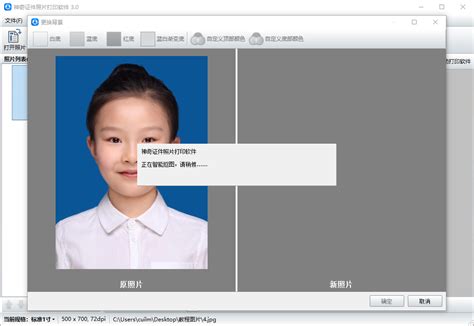 Photoshop解析的排版证件照心得技巧 - PS教程网