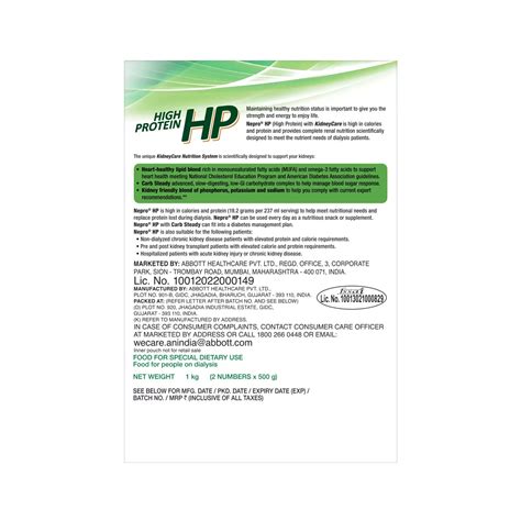 Nepro HP Powder Vanilla Toffee Flavour 1kg Refil Pack - Cureka