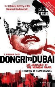 Dongri To Dubai: Six Decades Of Mumbai Mafia: Buy Dongri To Dubai: Six ...