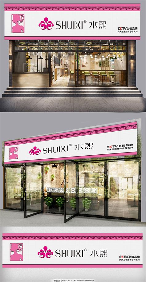 店铺logo-logo设计,品牌设计-设计邦