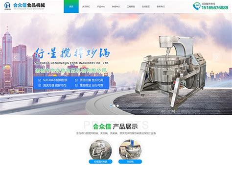 潍坊seo网站关键词优化公司有哪些 - 哔哩哔哩