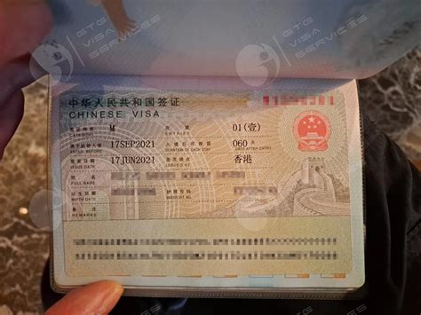 外国人在香港，如何申请中国的签证入境内地呢？请看下方。 - 知乎