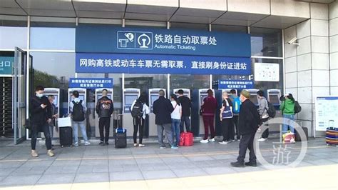@重庆人，全国普速铁路6月20日实施电子客票 ，重庆这些普速列车车站将实现“一证通行”_重庆市人民政府网