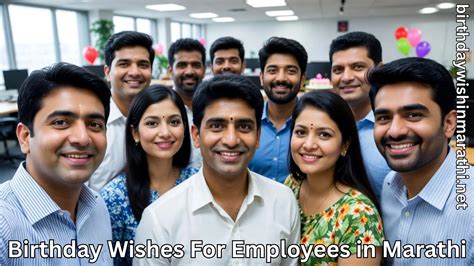 85+ Best Happy Birthday Wishes for Employees in Marathi