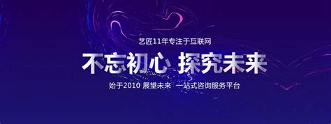 天津SEO优化_网站建设_网络营销推广「艺匠」建站SEO推广公司