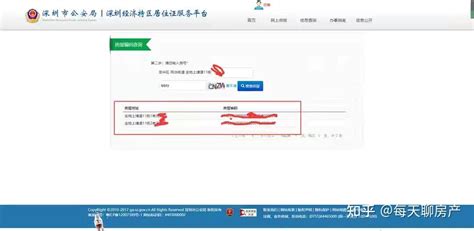 2022芜湖宜居公租房申请入口及申请流程图解- 芜湖本地宝