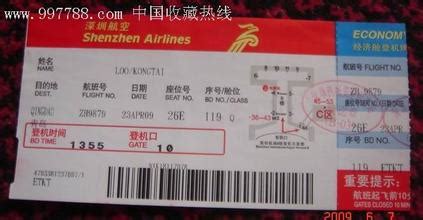 无锡到重庆机票多少钱_