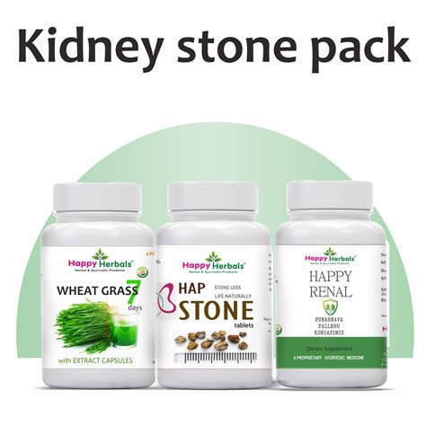 Kidney Stone Pack / కిడ్నీలో రాళ్లు – Happy Herbals