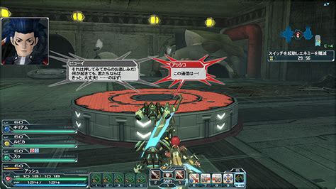 Image result for PSO2 Easter Eggs
