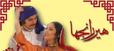 Four beautiful renditions of 'Heer-Ranja', Punjab's tragic love story