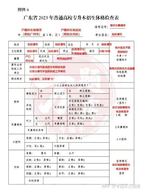 2021江苏高考录取分数线一览表