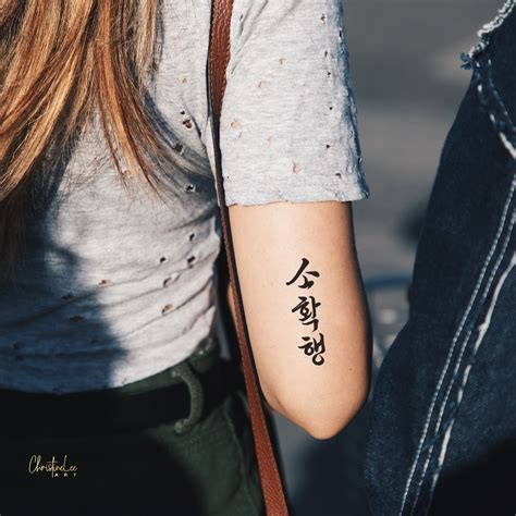 Korean Tattoos Designs