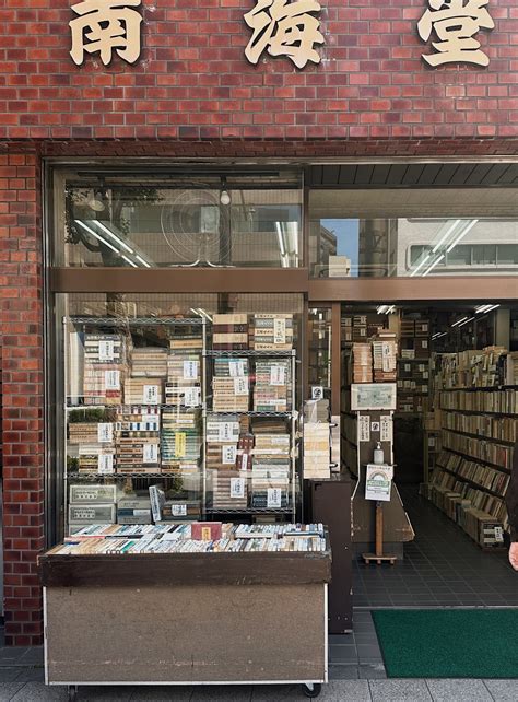 Local Bookshop 的图像结果