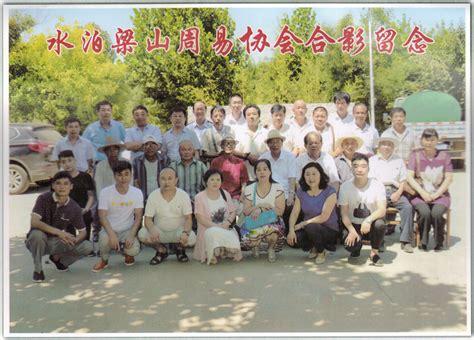 中国易经协会会长 中国易经泰斗裴翁教授出席在哈尔滨召开的2012年易学风水风云人物颁奖大会