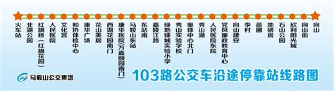 出行：8月1日起银川公交16路、511路等5条线路优化调整-宁夏新闻网