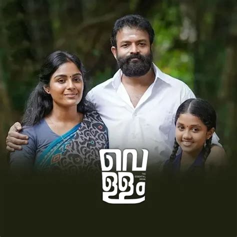 Vellam - The Essential Drink 2021 Full Movie Online - Watch HD Movies ...