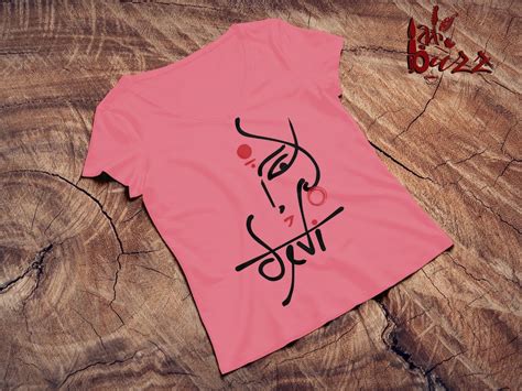 Shop Best Bengali Graphic Printed Women T-Shirts – রকBuzz