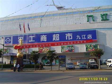 九江城区今年首家农改超超市改造完成_联商网