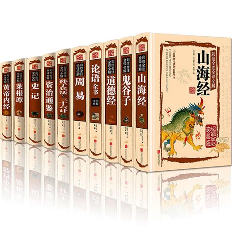 滿299發貨3冊曾仕強著易經的奧秘完整版+2精裝版+周易中國哲學宗教書 | 露天市集 | 全台最大的網路購物市集