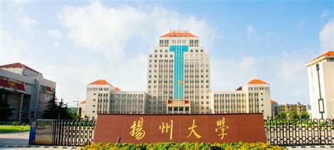 扬州有哪些大专院校,2018年扬州所有的大专学校排名 - 江苏高考 - 拽得网
