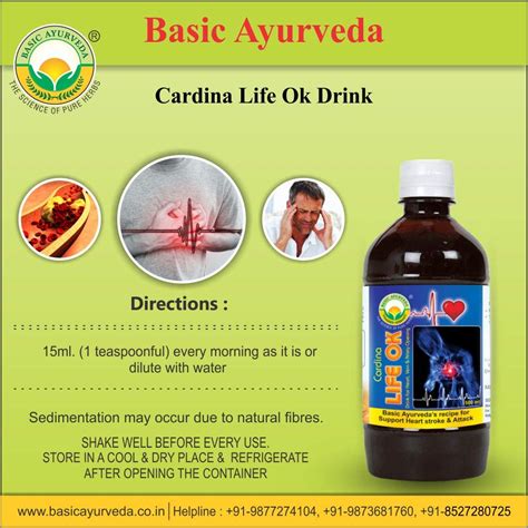 Basic Ayurveda Cardina Life Ok Drink, 500 ml Price, Uses, Side Effects ...