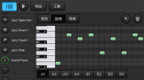 音乐制作app哪些好 音乐制作app推荐_哪个好玩好用热门排名