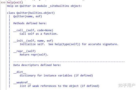 Python Q Input Quit Option 的图像结果