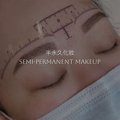 Image result for Microshading Eyebrows