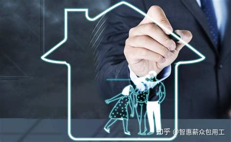 灵活用工怎么降低社保、公积金成本？企业如何快速借助灵活用工实现降本增效？ - 灵活用工结算平台