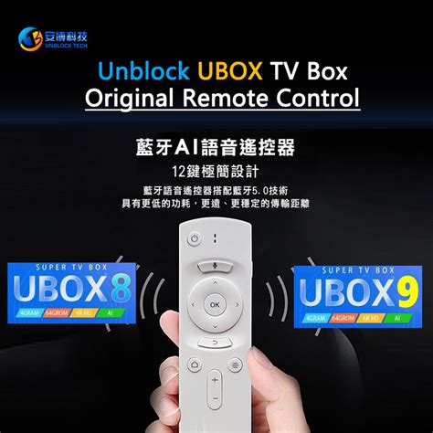 Image result for Unblock TV Box Remote Control Code