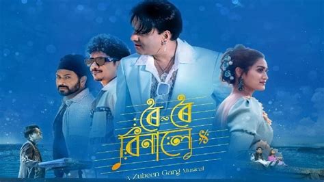 Three arrested by CID Assam in piracy case of Zubeen Garg's last film ...