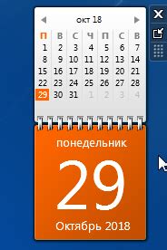 Как установить календарь на рабочий стол?
