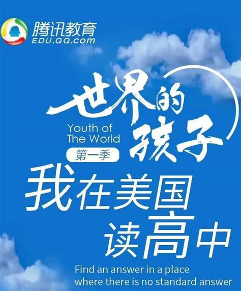 BBC纪录片揭秘，中国教育和西方教育，到底哪个好？