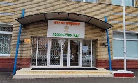 Indian Embassy asks Indians to leave Ukraine immediately