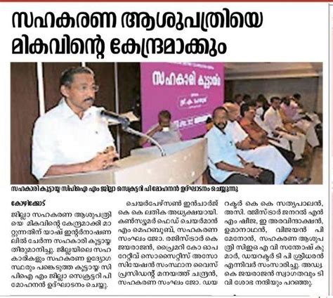 Hospitals in Calicut | KDCH - Best hospital in Kozhikode