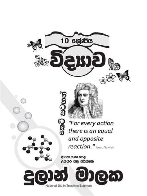 Class 10 Science Notes 的图像结果