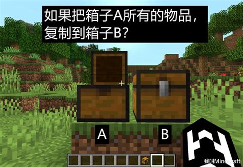 How to Left-Click Mean in Minecraft Java 的图像结果