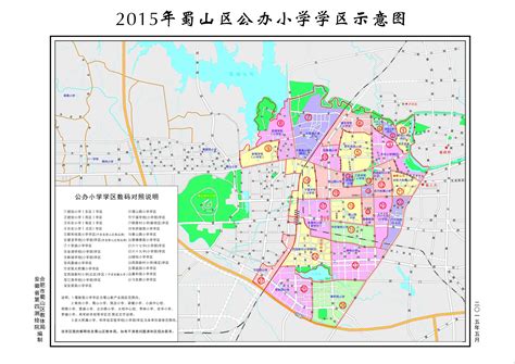 合肥学区划分2022年高清图（合肥市中小学学区划分公布详细版） - 兜在学