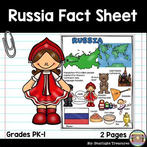 Russia Fact Sheet | Fact sheet, Kindergarten resources, Early readers